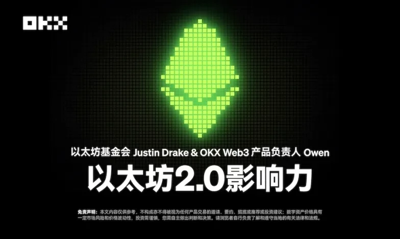 oky交易所app中文版下载官网